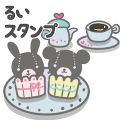 最高級「るい」が動くスタンプNo.４