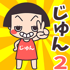 Okappa Jun2