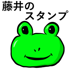 Fujii Frog Sticker