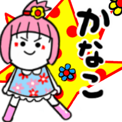 kanako's sticker02