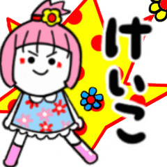 keiko's sticker02