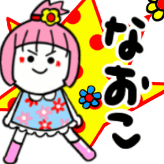 naoko's sticker02