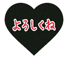 Rock tone Kawaii Heart. Simple Japanese