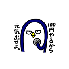 Penguin Ginsan