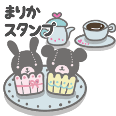 最高級「まりか」が動くスタンプNo.４