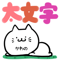 動物 Lineクリエイターズスタンプまとめ Stamplist Part 90