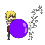 Girl Inside Balloon 5