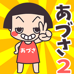Okappa Adusa2