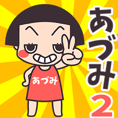 Okappa Adumi2