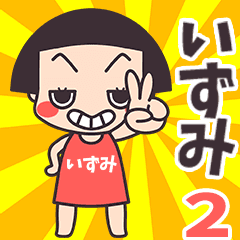 Okappa Izumi2