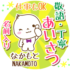 [nakamoto]_ Polite Greeting. [Maruo]