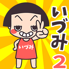 Okappa Idumi2