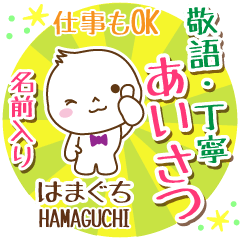 [hamaguchi]_ Polite Greeting. [Maruo]