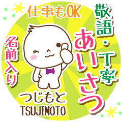 [tsujimoto]_ Polite Greeting. [Maruo]