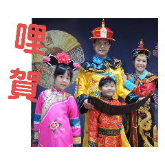 布丁媽咪家第三發-穿越時空系列貼圖