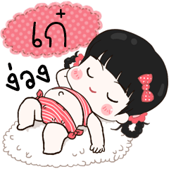 Kae lovely girl