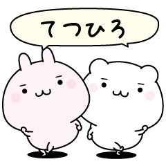 Tetuhiro super easy to reply name