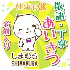 [shimamura]_ Polite Greeting. [Maruo]