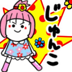 junko's sticker02