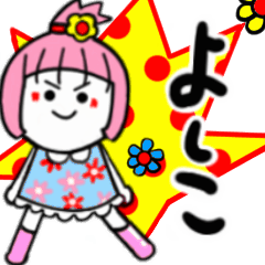 yoshiko's sticker02