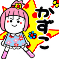 kazuko's sticker02