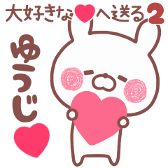 LOVE YUUJI6