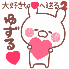 LOVE YUZURU6