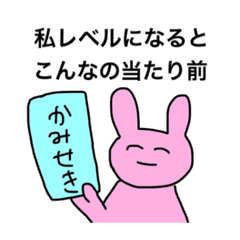 Fanlife Line Stickers Line Store Fanlife Line Stickers Line Store