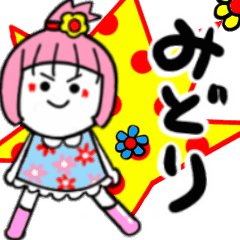 midori's sticker02