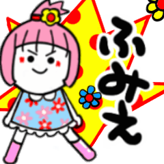 fumie's sticker02