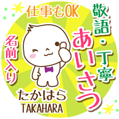 [takahara]_ Polite Greeting. [Maruo]