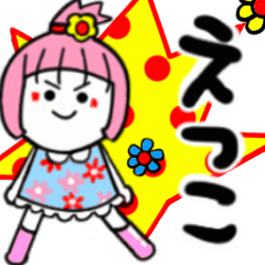 etsuko's sticker02