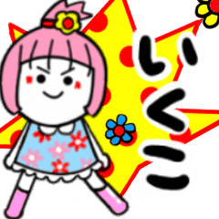 ikuko's sticker02