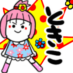 tokiko's sticker02