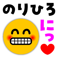 NORIHIRO FACE (JAPAN STATIC)