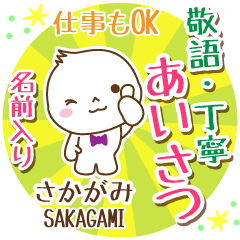 [sakagami]_ Polite Greeting. [Maruo]