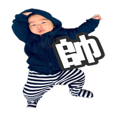 竣寶寶2