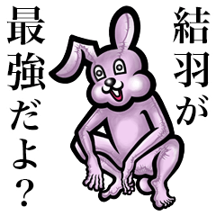 Pink bunny sticker! Yuu Yuiha Yua Yuwa