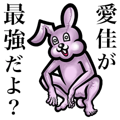 Pink bunny sticker! Aika Manaka Ayaka