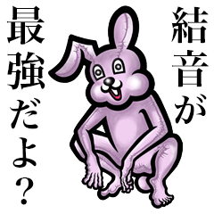 Pink bunny sticker!Yune Yuine Yunon Yuno