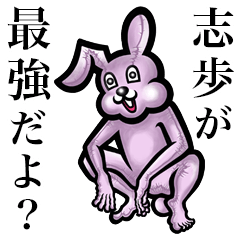 Pink bunny sticker! Shiho Shia Yukiho