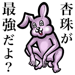 Pink bunny sticker! Anjyu Anzu Azu Ashu