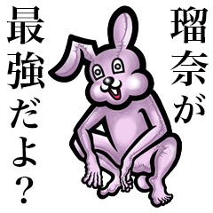 Pink bunny sticker! Ruma Ryuuna