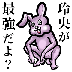 Pink bunny sticker! Reo Rio Reon Tamao