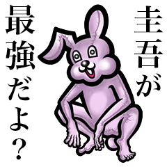 Pink bunny sticker! Keigo