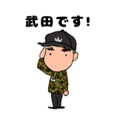 Takeda's  Stanp