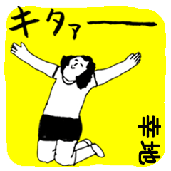 KOUCHI majiyabai no.5151