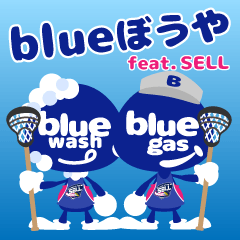 blueboy feat sell