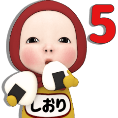 Red Towel#5 [shiori] Name Sticker