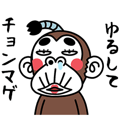 Funny Monkey -pun-